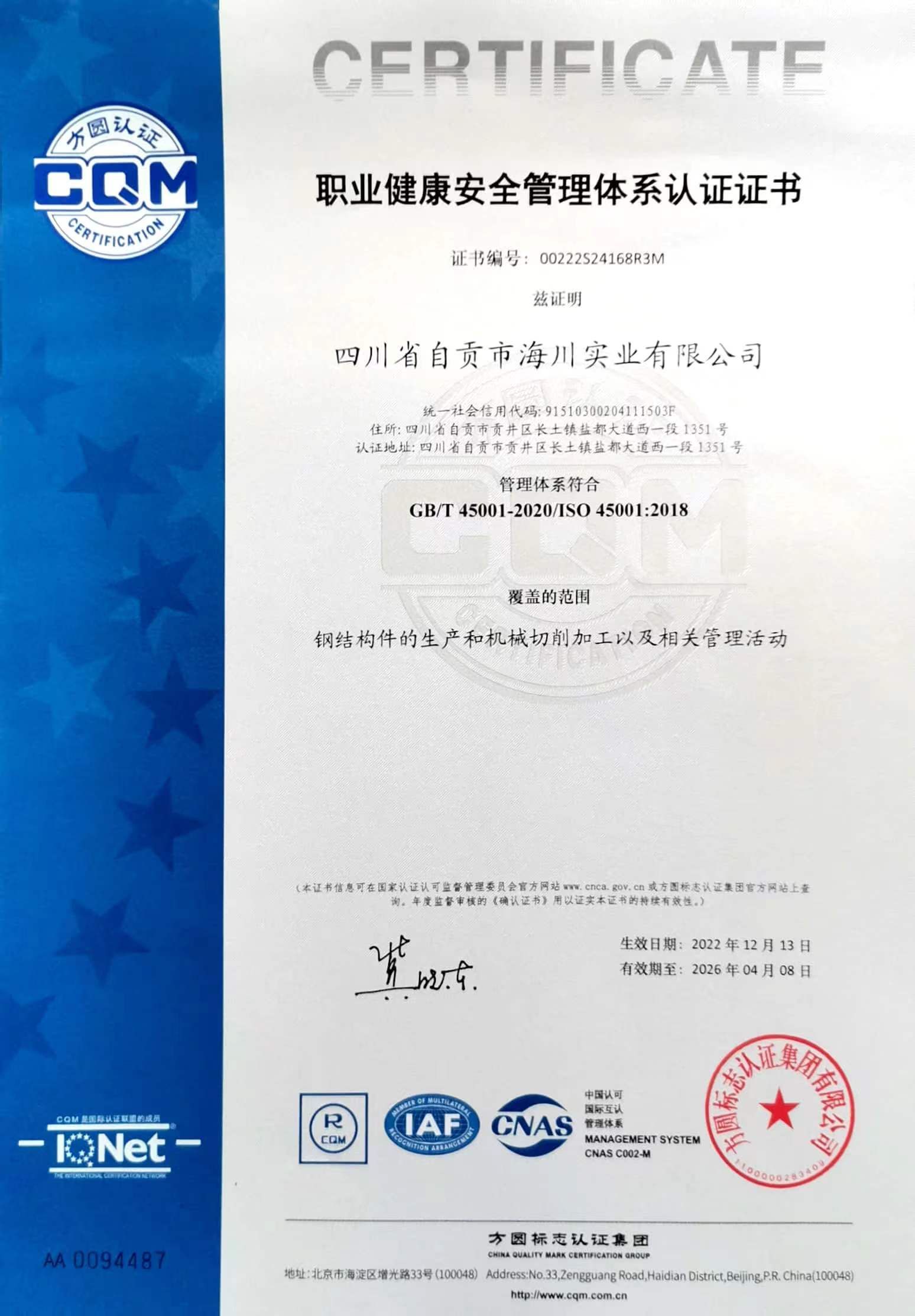 �I(y��)������ȫ�����wϵ�����İ棩